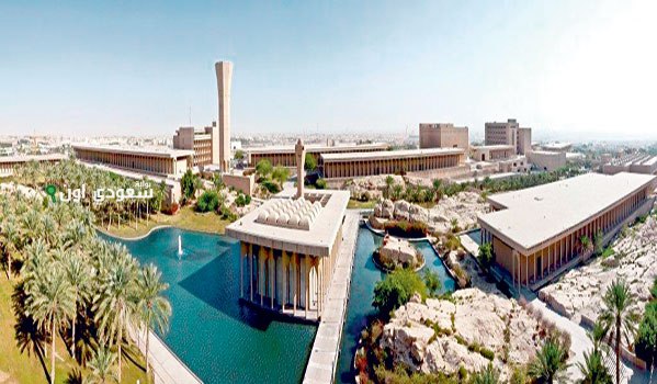 أفضل تخصصات جامعة الملك فهد للبترول والمعادن