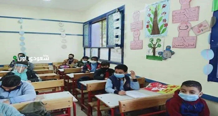 نتيجة الصف الرابع الابتدائي
