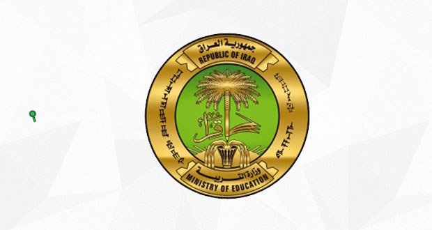 ظهور نتيجة الصف الثالث المتوسط