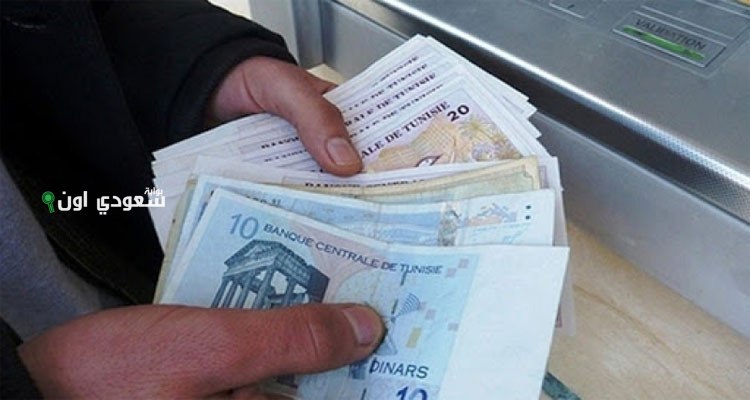 موعد صرف رواتب المتقاعدين في تونس