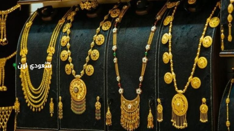 سعر جرام الذهب