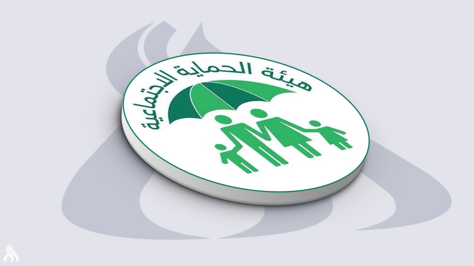كيف اعرف طلع اسمي في الرعاية الاجتماعية