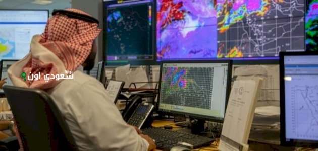 توقعات طقس اليوم السعودية