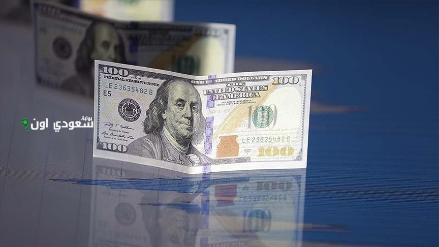 أسعار بيع وشراء الدولار الأمريكي اليوم