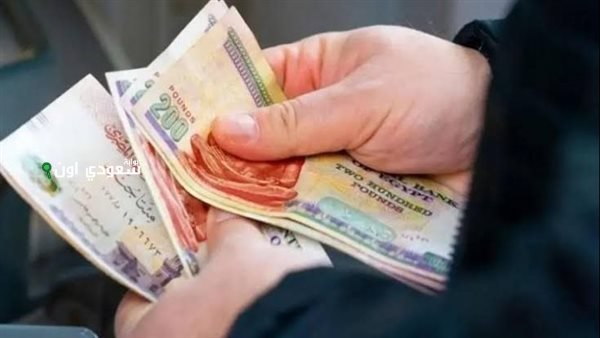موعد صرف معاشات شهر يوليو رسميا