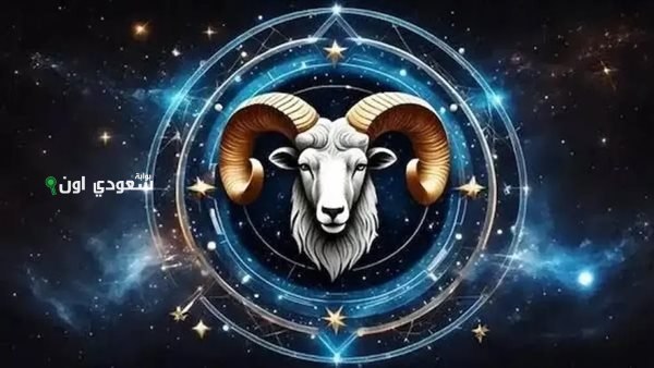 حظك اليوم برج الجدي على الصعيد المهني