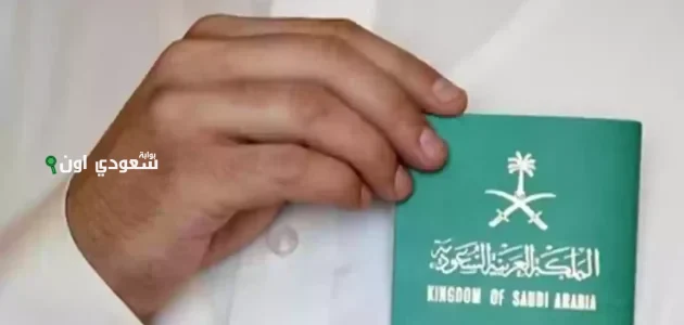 عقوبة انتهاء صلاحية الإقامة في السعودية