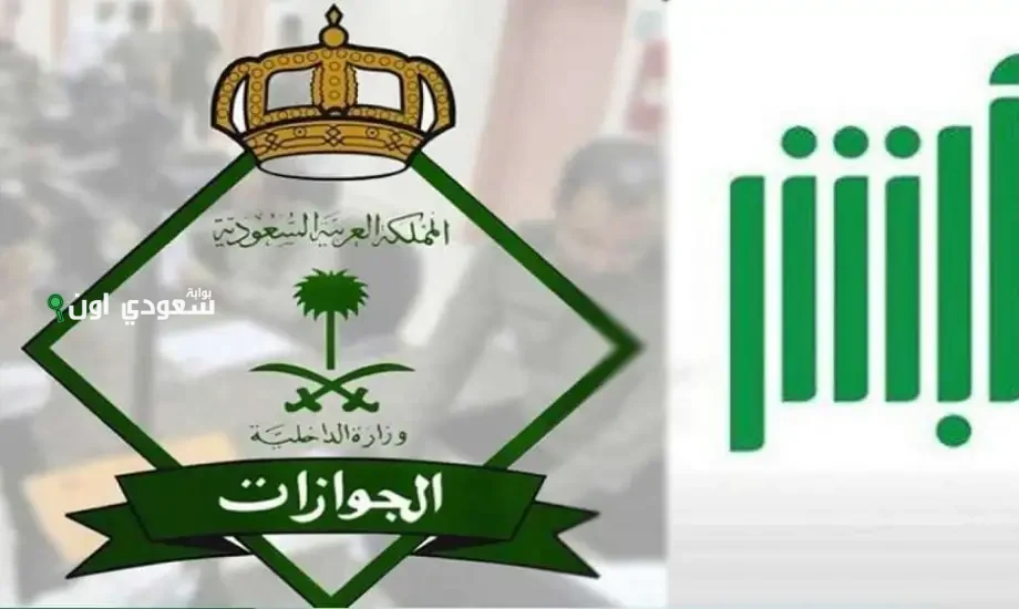 سعر صرف الريال السعودي مقابل الجنيه المصري اليوم