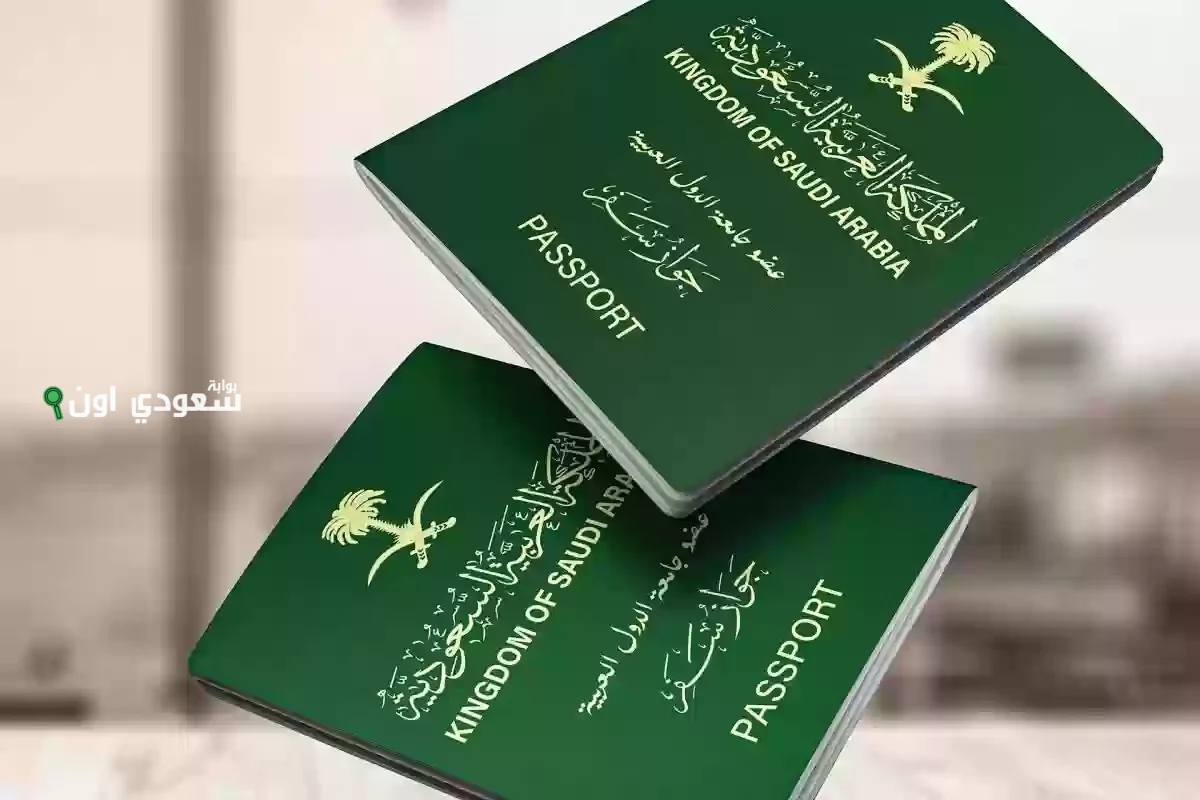 تطبيق النظام الجديد