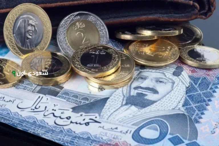 سعر الريال السعودي أمام الجنيه المصري