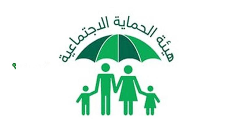 منصة مظلتي تطرح أسماء المشمولين في الرعاية الاجتماعية