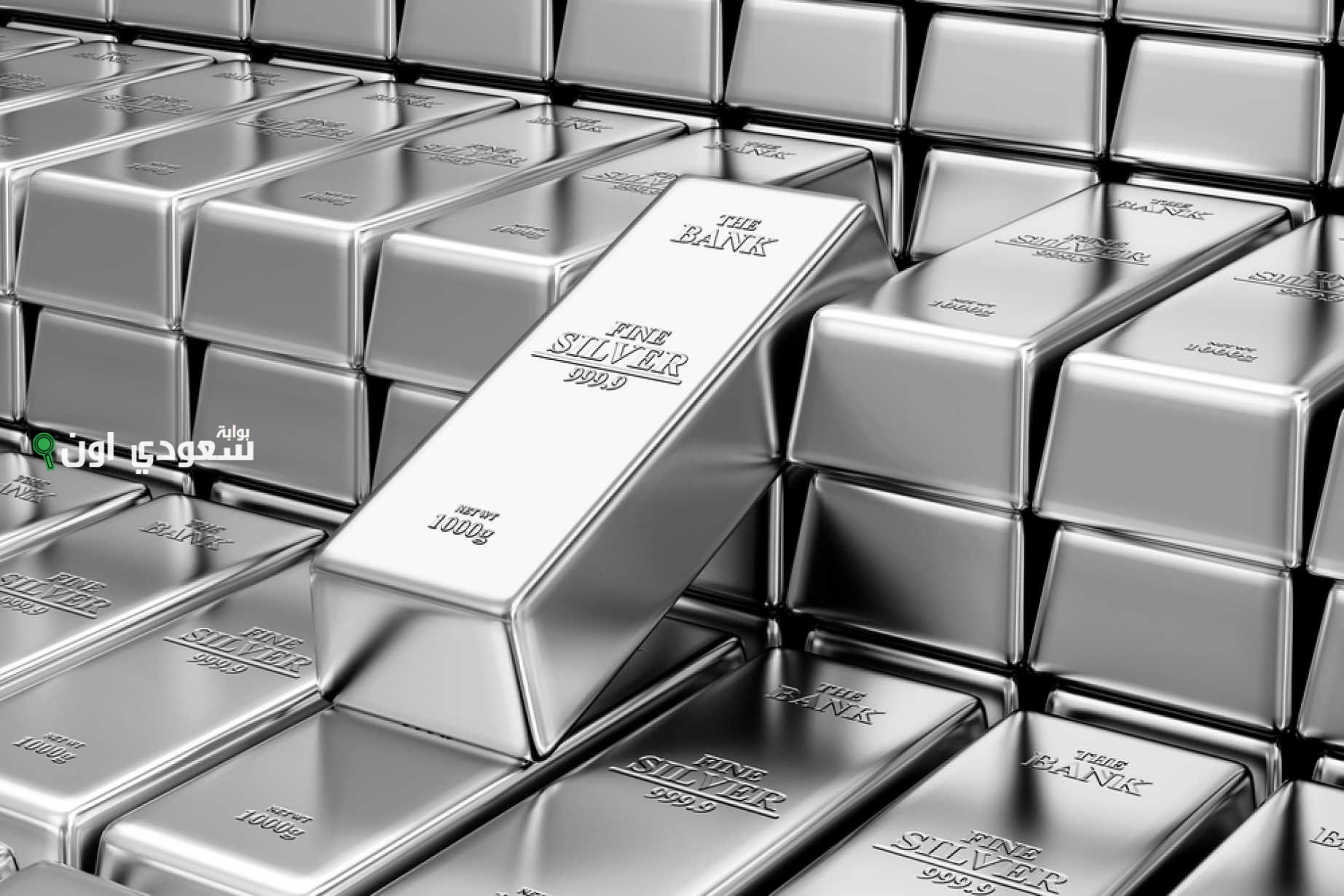 تحديث لأسعار جرام الفضة