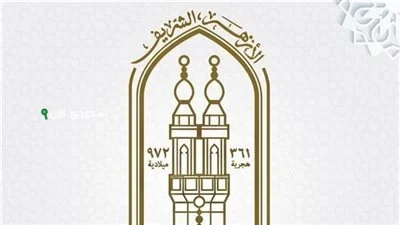 نتيجة الشهادة الابتدائية الأزهرية