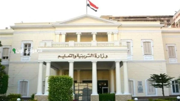 طريقة الاستعلام عن نتيجة الصف الرابع الابتدائي