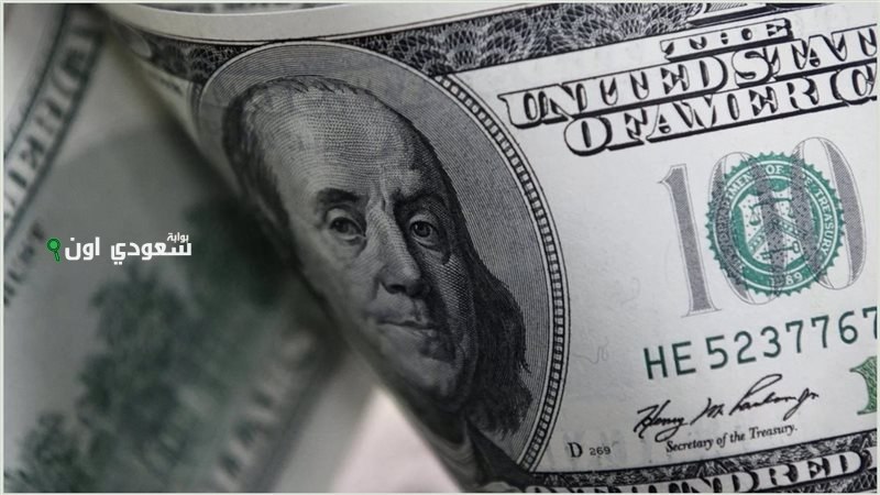 أسعار الدولار والعملات الأجنبية اليوم