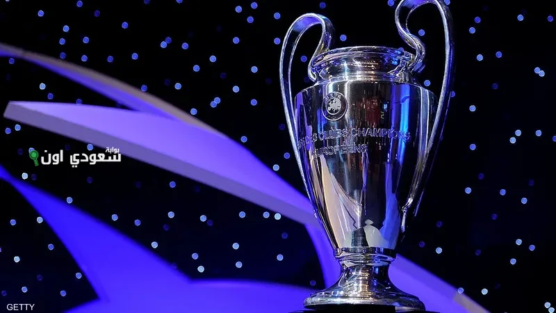 لقب دوري أبطال أوروبا