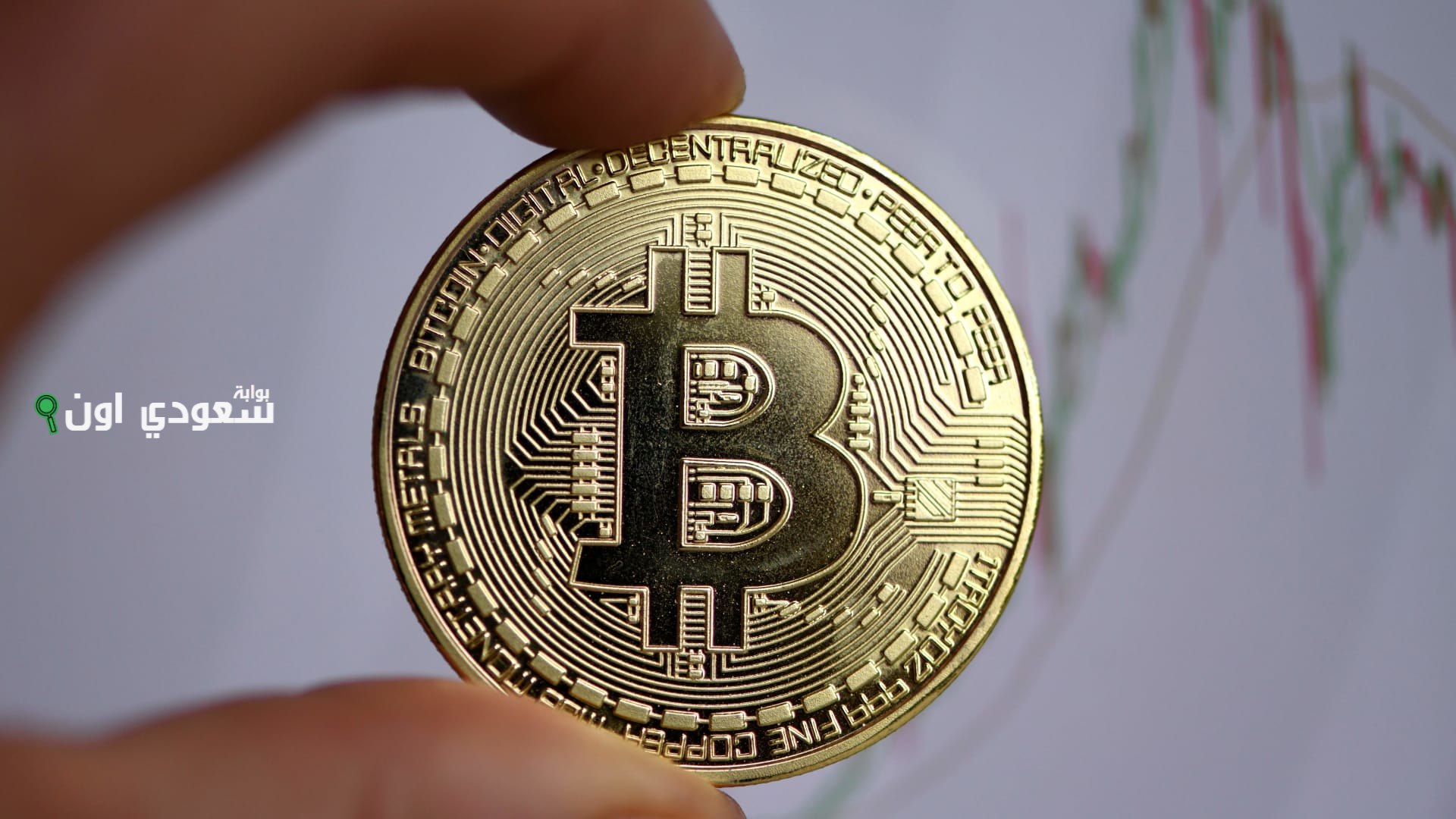 كم سعر عملة البيتكوين