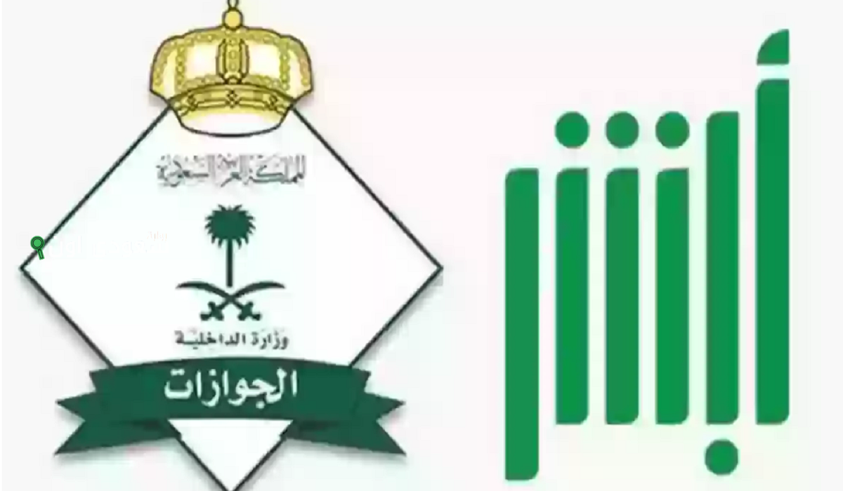 كم مدة صلاحية الإقامة في السعودية للمقيمين