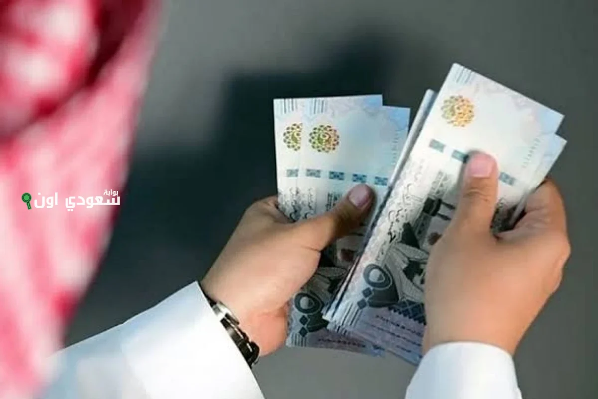 ايداع مبلغ 47000 ريال في حسابك لسداد الديون