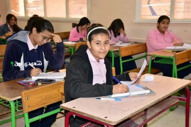كيفية الاستعلام عن نتيجة الصف الأول الإعدادي