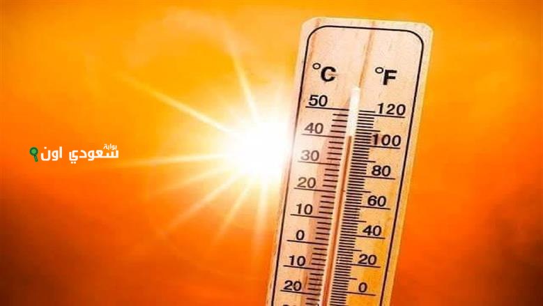 انخفاض تدريجي في درجات الحرارة بمصر اليوم