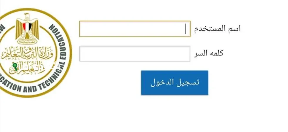 الاستعلام عن دعم تكافل وكرامة