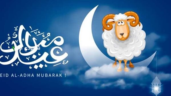 مواعيد إجازة عيد الأضحى في مصر