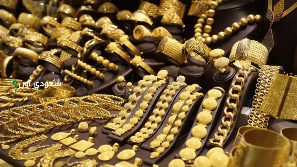 أسعار جرام الذهب اليوم في مصر