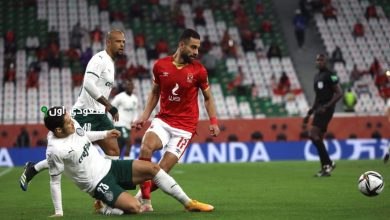 الأهلي مع بالميراس البرازيلي