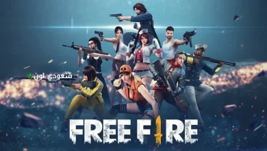 1000 جوهرة فري فاير ببلاش