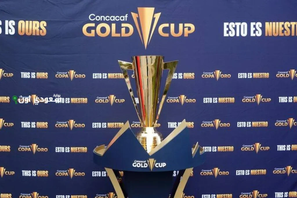 القنوات الرياضية السعودية تعلن عن نقل كأس كونكاكاف الذهبية 2025 حصريًا ومجانيًا على شاشاتها