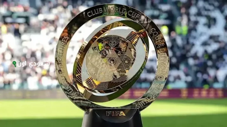 مونديال الأندية