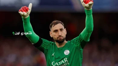 دوناروما