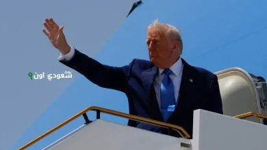 ترمب