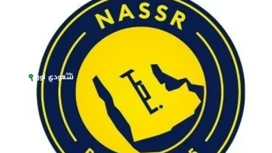 النصر