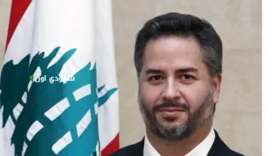 القضاء اللبناني يوقف وزير الاقتصاد السابق