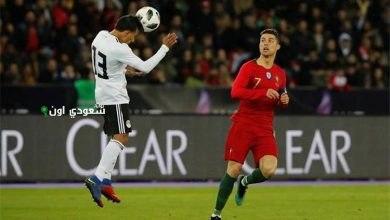 مباراة مصر والبرتغال