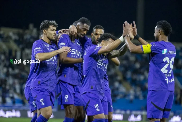 الهلال