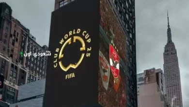 الأهلي