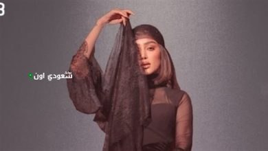 بسمة بوسيل أول ميني ألبوم لها بعنوان "حلم"