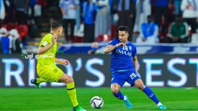 الهلال