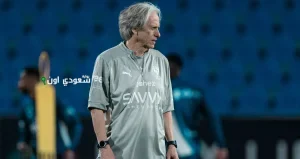 خيسوس