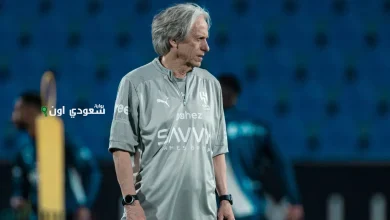 خيسوس