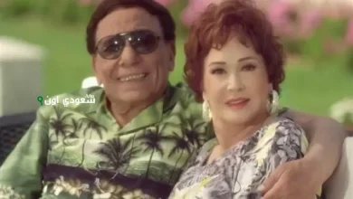 عادل إمام برفقة النجمة لبلبة