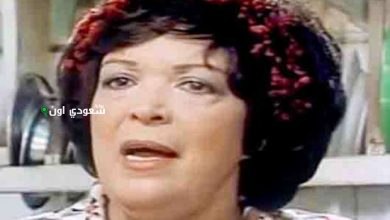 ليلى فهمى