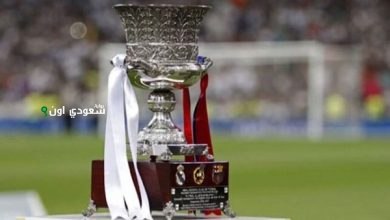 كأس السوبر الإسباني لعام 2026