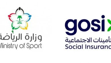 وزارة الرياضة
