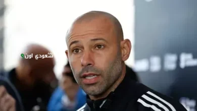 ماسكيرانو
