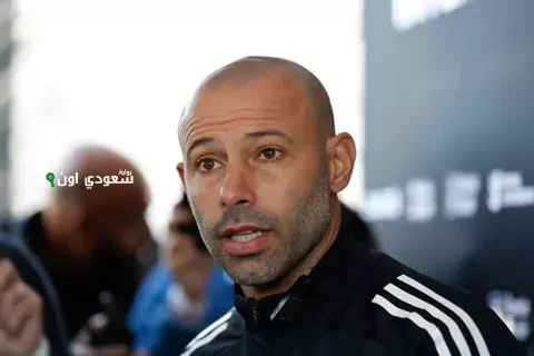 ماسكيرانو