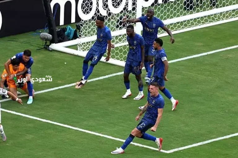الهلال